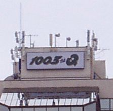 Front of 100.3 The Q building