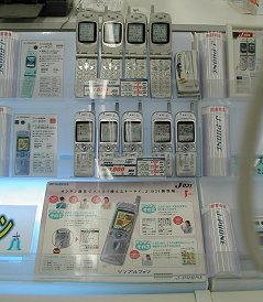 Some phones for sale